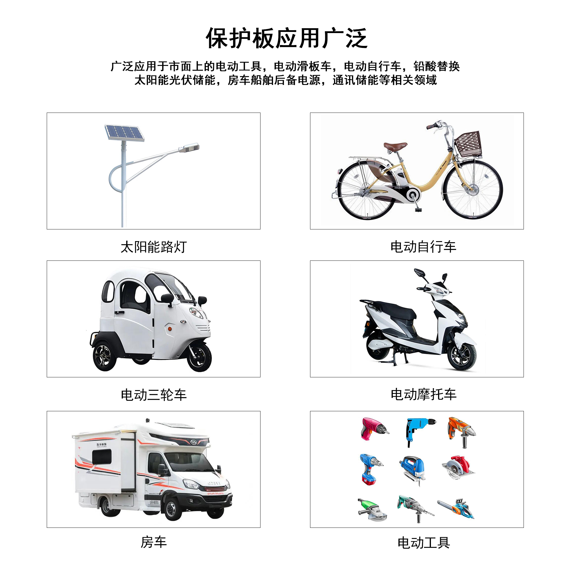 16串150A D905V1儲(chǔ)能鐵鋰電池保護(hù)板(圖2)